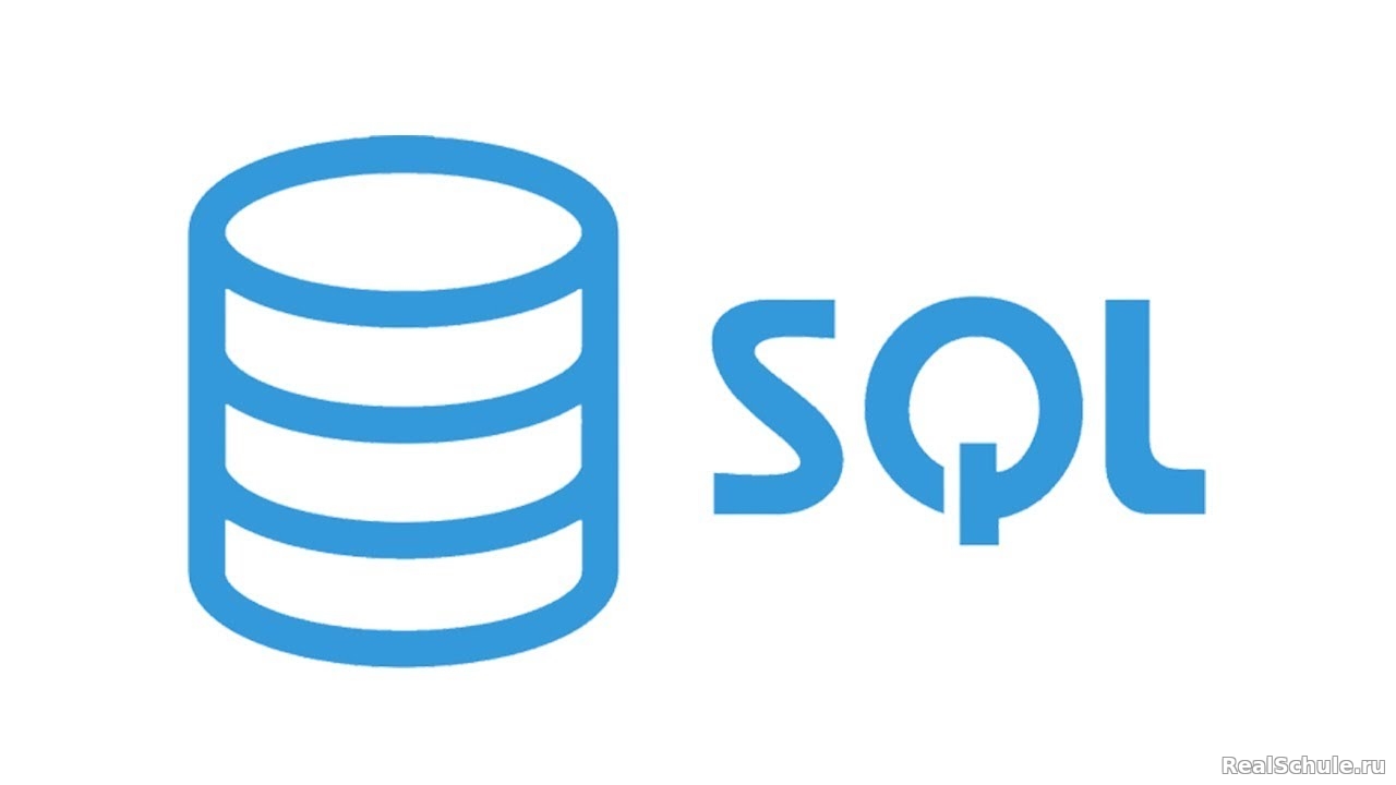 Логотип SQL